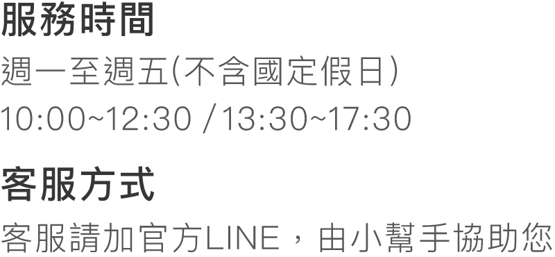 主視覺圖片